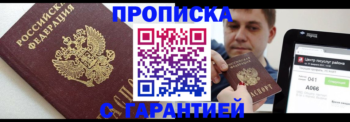 регистрация в Сысерти