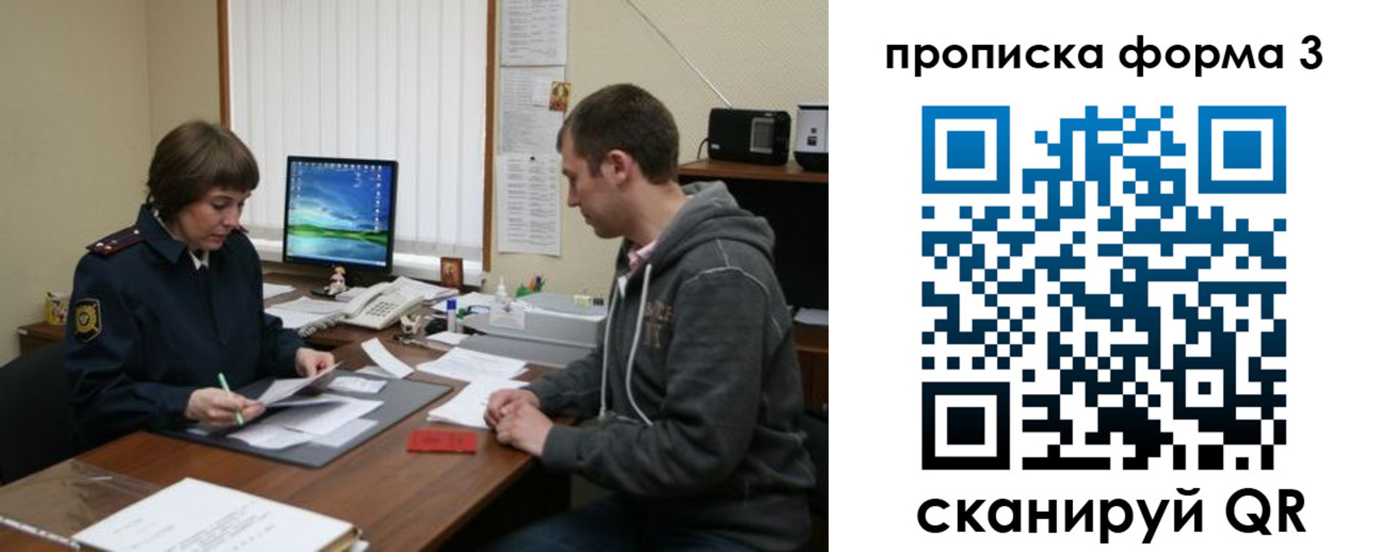 временная регистрация госуслуги в Сысерти