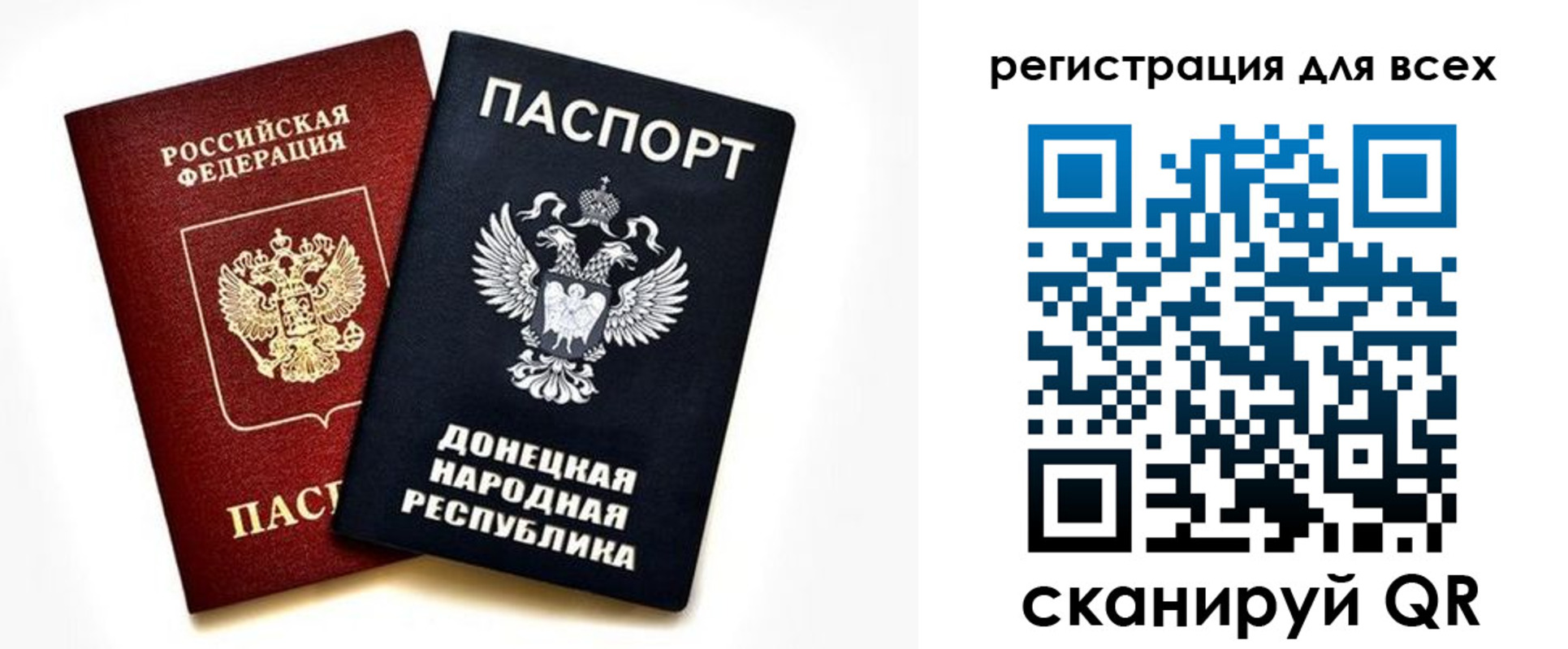 временная регистрация госуслуги в Сысерти