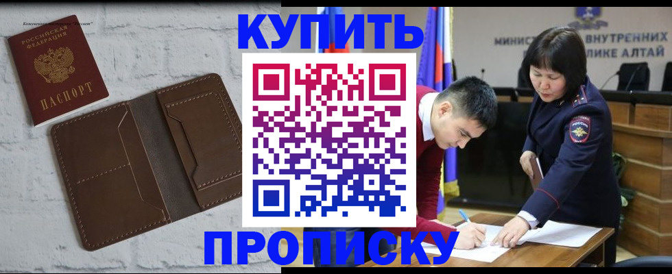 где прописаться в Сысерти