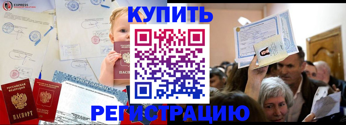 где прописаться в Сысерти