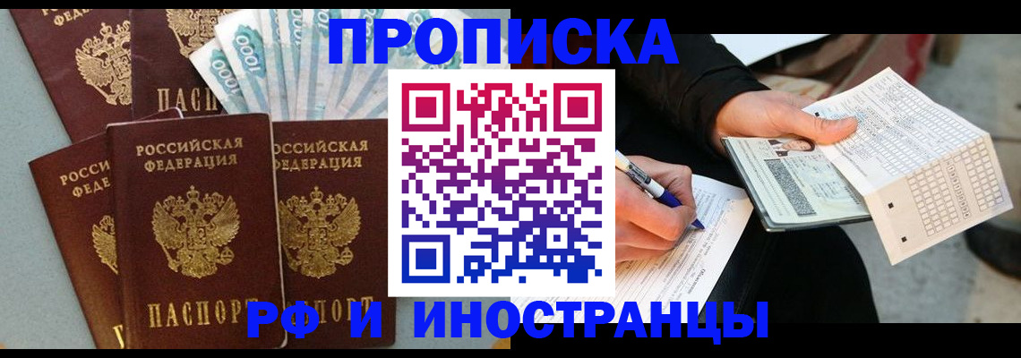 пропишу в квартире в Сысерти